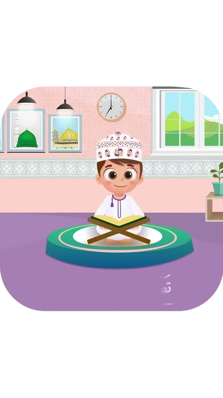سورة الغاشية - تعليم القرآن للأطفال - أحلى قرائة - قناة داوود Quran for Kids -Surah Al Ghashiyah